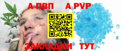 бутик Наро-Фоминск