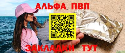 метамфетамин Нарткала