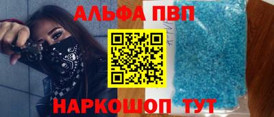бутик Наро-Фоминск