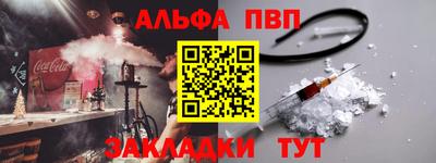 метамфетамин Нарткала