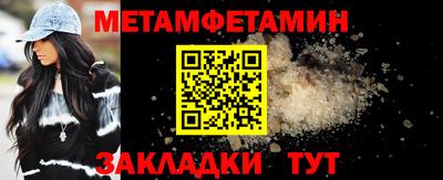 бутик Наро-Фоминск
