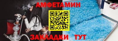 метамфетамин Нарткала