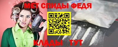 mdma Нальчик