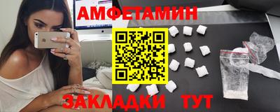 метамфетамин Нарткала