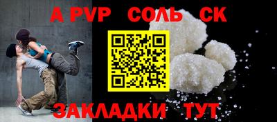 гашиш Будённовск