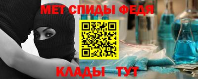метамфетамин Нарткала