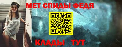 бутик Наро-Фоминск