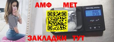 бутик Наро-Фоминск
