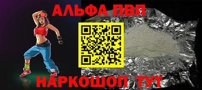 бутик Наро-Фоминск