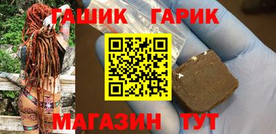 гашиш Будённовск