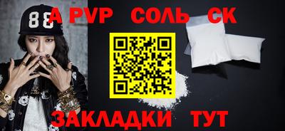 mdma Нальчик