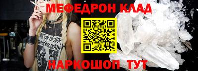 меф VHQ Бугуруслан