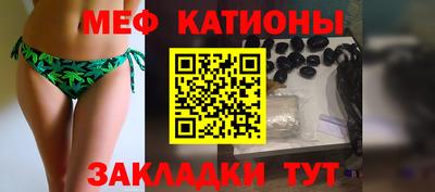 метамфетамин Нарткала