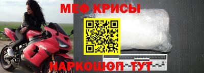 меф VHQ Бугуруслан