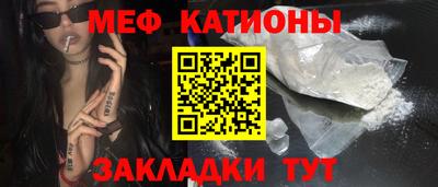 прущий лед Бузулук