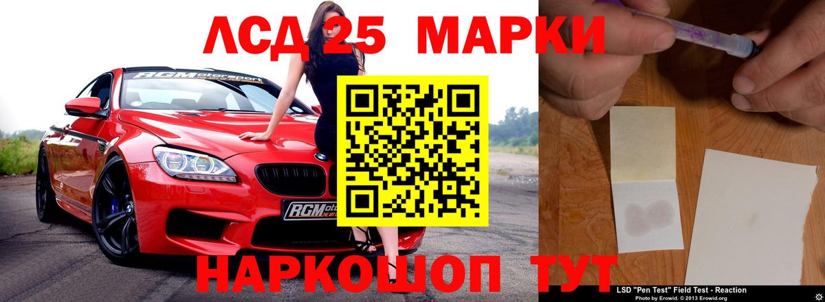 ЛСД экстази кислота Липецк