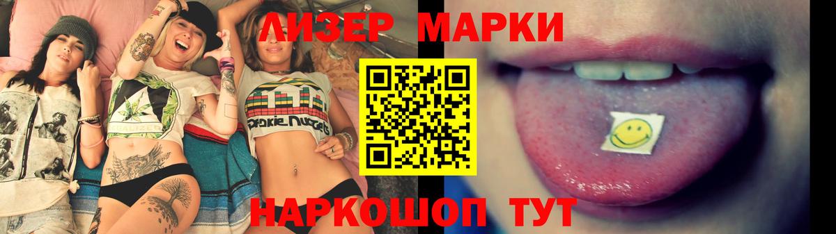 МАРИХУАНА  COCAIN  ГАШИШ  МДМА  Липецк  Мефедрон  