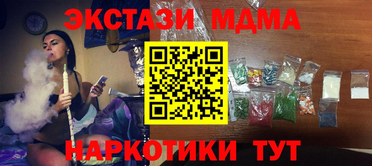 АМФ   ГАШИШ  A-PVP СОЛЬ   Липецк  ЭКСТАЗИ  Мефедрон   МАРИХУАНА  Вход с VPN 