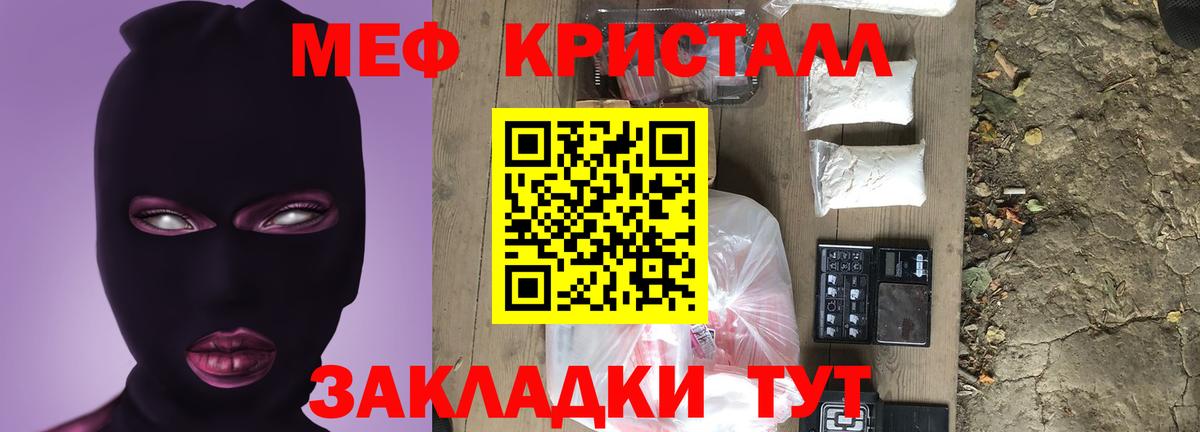 Мефедрон  omg маркетплейс  Липецк  МЕФ 4 MMC  Меф мяу мяу 