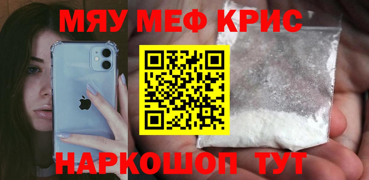 МЕФ  Липецк
