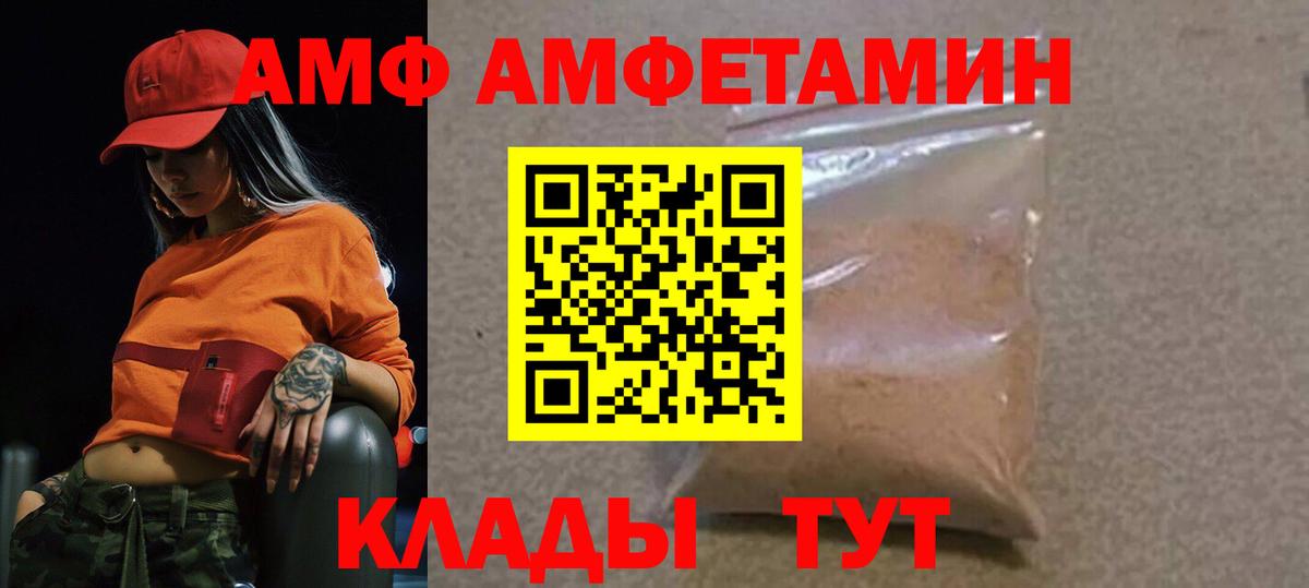 Метамфетамин винт Липецк