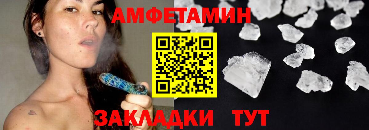 Липецк  Первитин витя  Первитин витя  Вход с VPN 