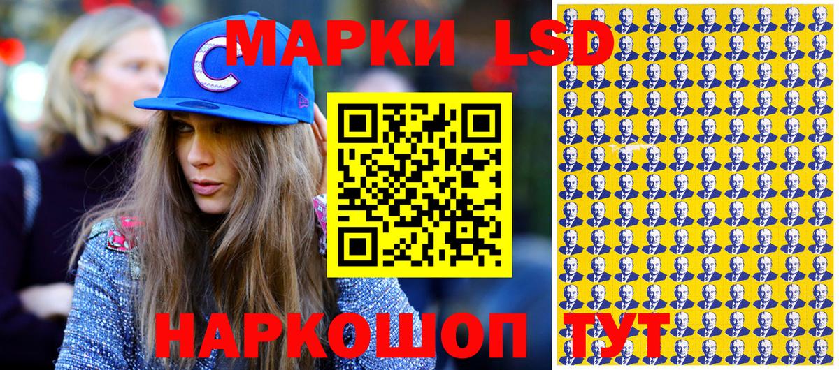 Марки NBOMe 1,5мг  Вход с VPN  Липецк  Марки NBOMe 1,5мг 