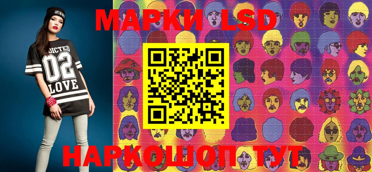 Марки N-bome 1,5мг Липецк