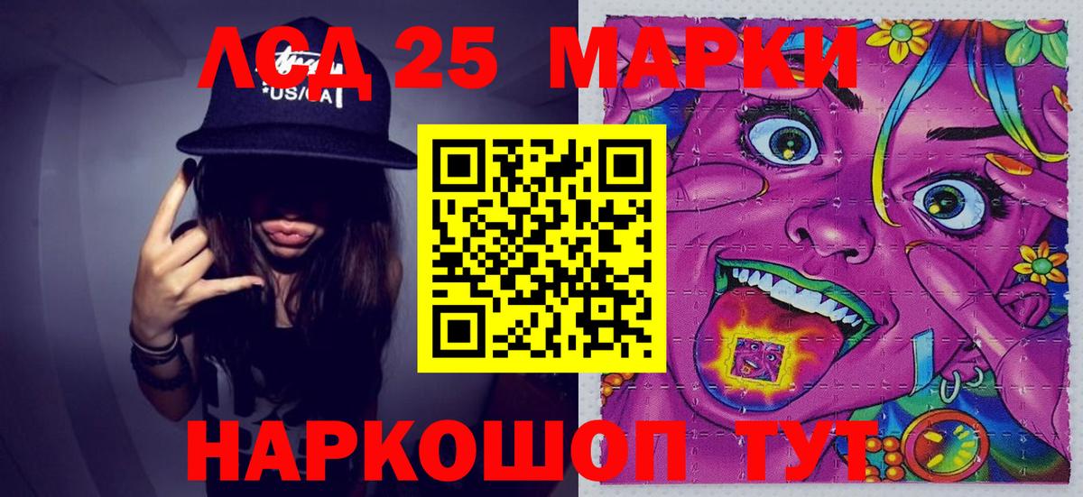 Марки N-bome 1500мкг  Липецк  Марки 25I-NBOMe  где продают наркотики  Марки N-bome 1500мкг 