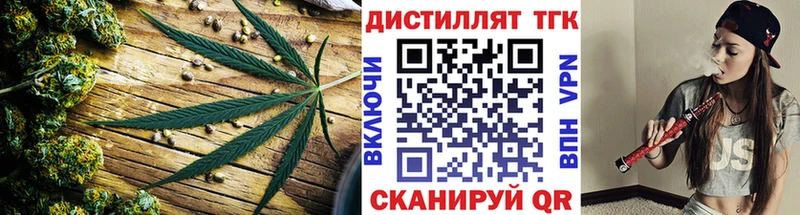 ТГК вейп с тгк  магазин продажи наркотиков  Липецк 
