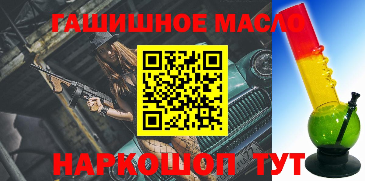 Дистиллят ТГК Wax  Липецк 