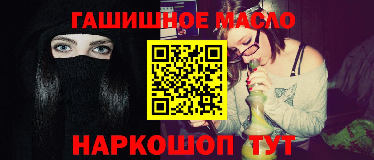 Дистиллят ТГК Wax Липецк