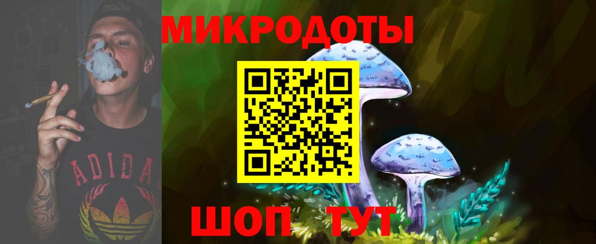 Псилоцибиновые грибы MAGIC MUSHROOMS Липецк