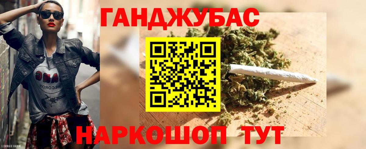 Шишки марихуана MAZAR  Канабис Amnesia  Бошки Шишки ГИДРОПОН  Бошки Шишки сатива  Вход с VPN  Липецк 