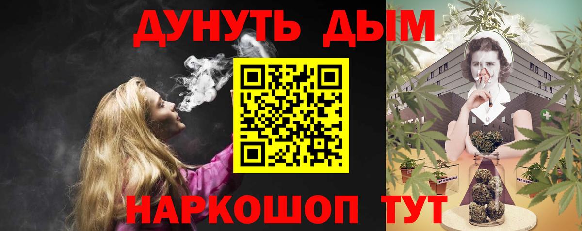 Марихуана гибрид Липецк