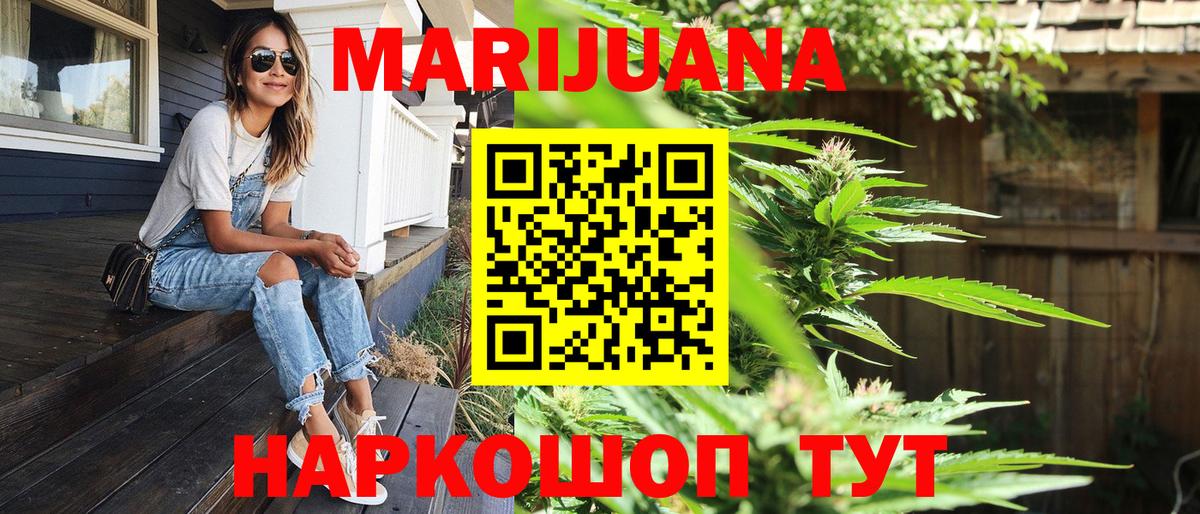 Конопля VHQ Липецк